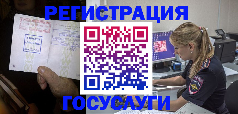 форма 3 в Благовещенске